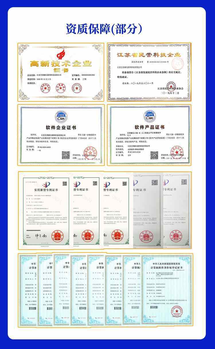 苹果安卓开发华青创新数字技术物联网全渠道通用UI设计 苹果安卓开发华青创新数字技术物联网全渠道通用UI设计