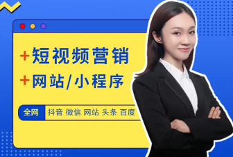 AI应用开发/小程序开发/APP开发/软件开发/互联网开发/ AI应用开发/小程序开发/APP开发/软件开发/互联网开发/