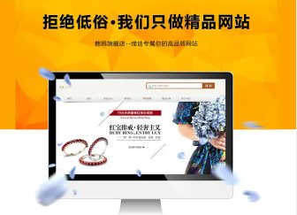 网站建设开发/微信公众号小程序开发网络营销推广